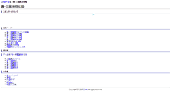 Desktop Screenshot of musou.daihouko.com