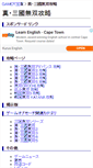 Mobile Screenshot of musou.daihouko.com