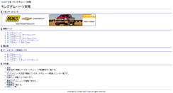 Desktop Screenshot of kh.daihouko.com
