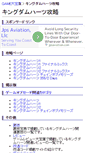 Mobile Screenshot of kh.daihouko.com