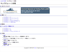 Tablet Screenshot of kh.daihouko.com