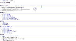 Desktop Screenshot of db.daihouko.com