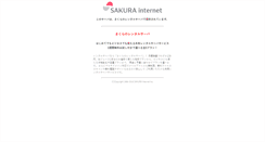 Desktop Screenshot of grandia.daihouko.com