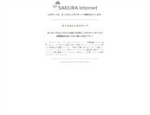 Tablet Screenshot of grandia.daihouko.com