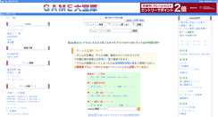 Desktop Screenshot of daihouko.com