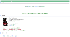 Desktop Screenshot of dmc3.daihouko.com