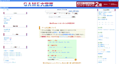 Desktop Screenshot of daihouko.net