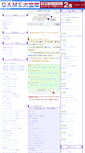 Mobile Screenshot of daihouko.net